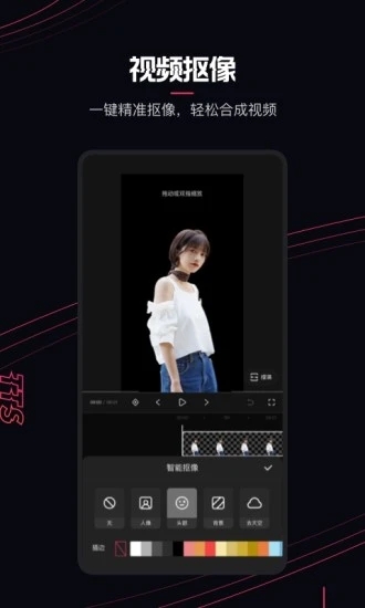 快影软件最新版图1