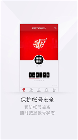 网易将军令图1