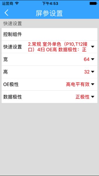 瑞合信手机rhx简易版图1