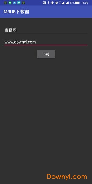 m3u8下载器app图1