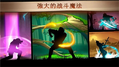 暗影格斗2破解版满级无限金币钻石版图2