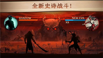 暗影格斗2破解版满级无限金币钻石版图1