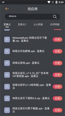 快找资源图2