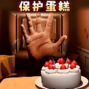 恐怖蛋糕破解版内置菜单版