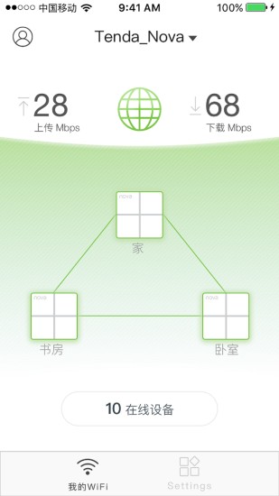 腾达路由器手机软件图2