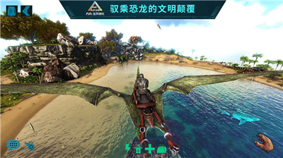 方舟生存进化豪华存档版破解版图5