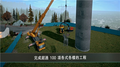 建筑模拟4全车解锁版图2
