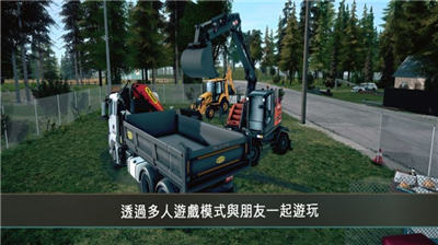 建筑模拟4全车解锁版图5