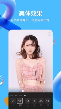 2022年qq最新版本图3