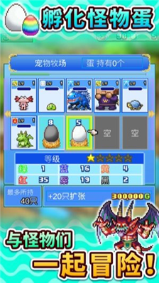 大航海探险物语破解版图4