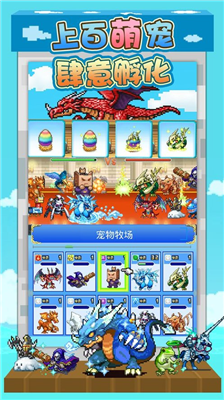 大航海探险物语破解版图3