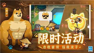 元气骑士无限血量蓝版图1