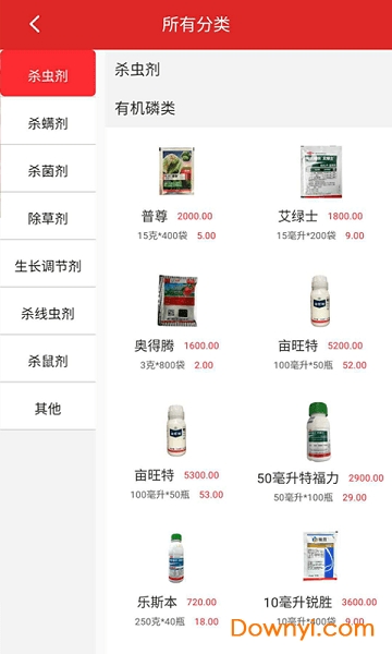 抢农资网手机版图1