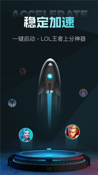 nn加速器图3