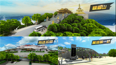 遨游城市破解版图4