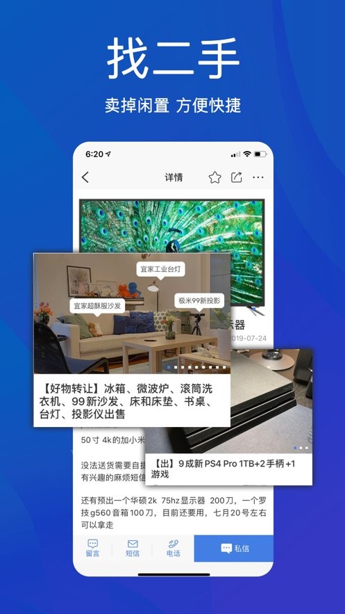 澳洲中文网亿忆网客户端(手机亿忆)图2