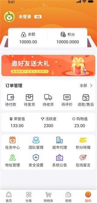 每日乡村图2