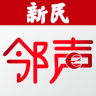 新民晚报社区版电子版