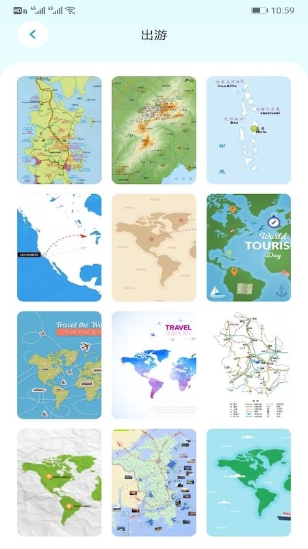 travelboast旅行记录官方版图2