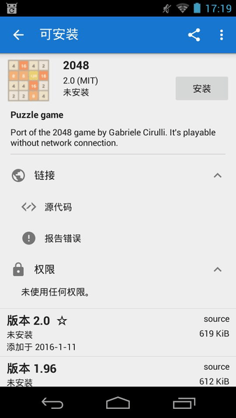 f droid官方版图2