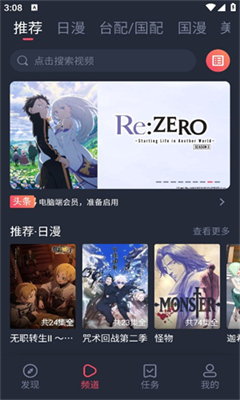 黑白弹幕图3