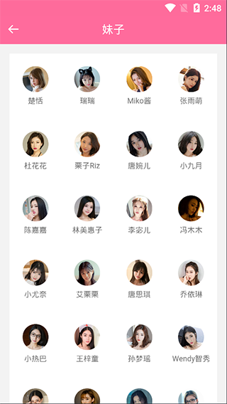 美之图app下载安装最新正版图4