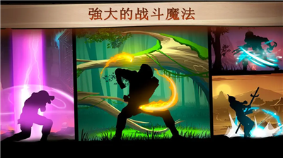 暗影格斗2中文版图1