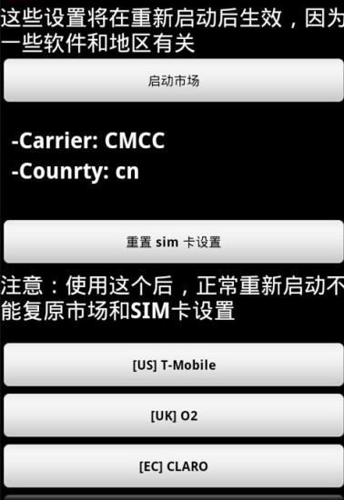 超级用户增强版(权限管理)图2