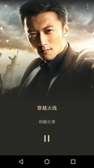 手机微信2013年版本图1