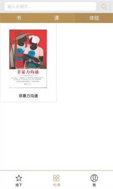 慕书读书图2