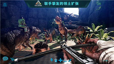 方舟生存进化破解版图4