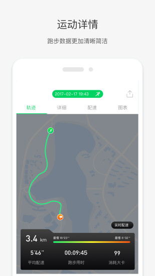 唯乐官方版图5