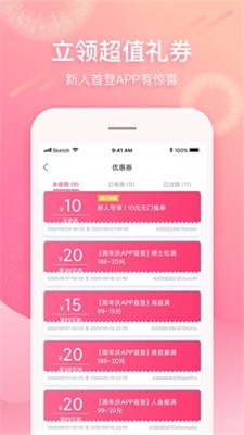 视客眼镜网图1