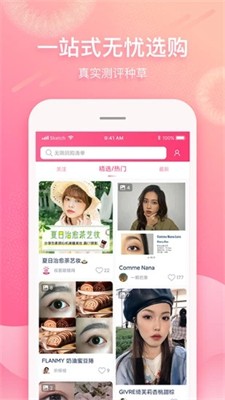 视客眼镜网图2