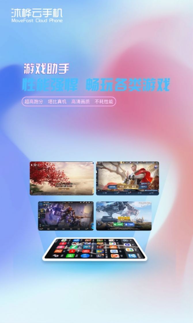 沐桦云手机app图3