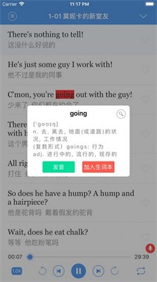 老友记学英语图2