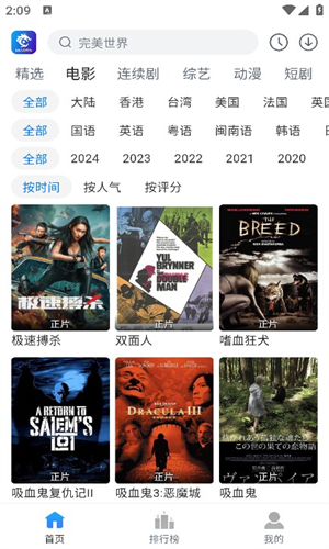 雷龙影视图1