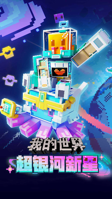 我的世界999999钻石版图1