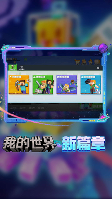 我的世界999999钻石版图4