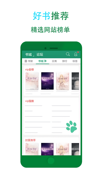 52书库最新版图2