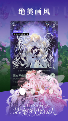PODO漫画图3