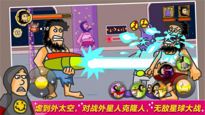 无敌流浪汉破解版mod菜单版图2