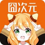 囧次元动漫ios