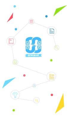 湖北民院教务系统客户端图5