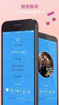 TunePro图2