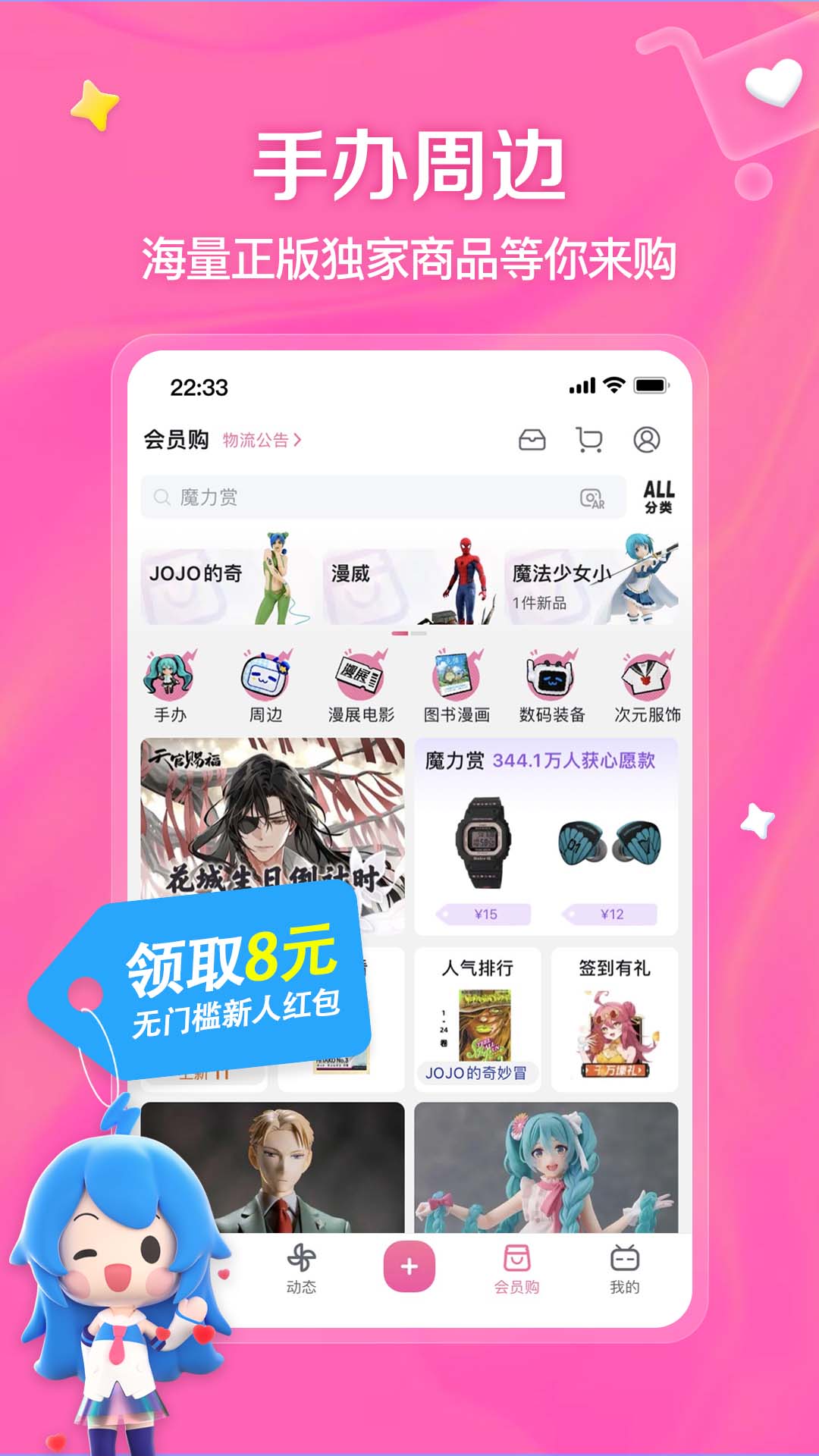 哔哩哔哩图3