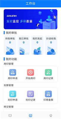 用印宝图3