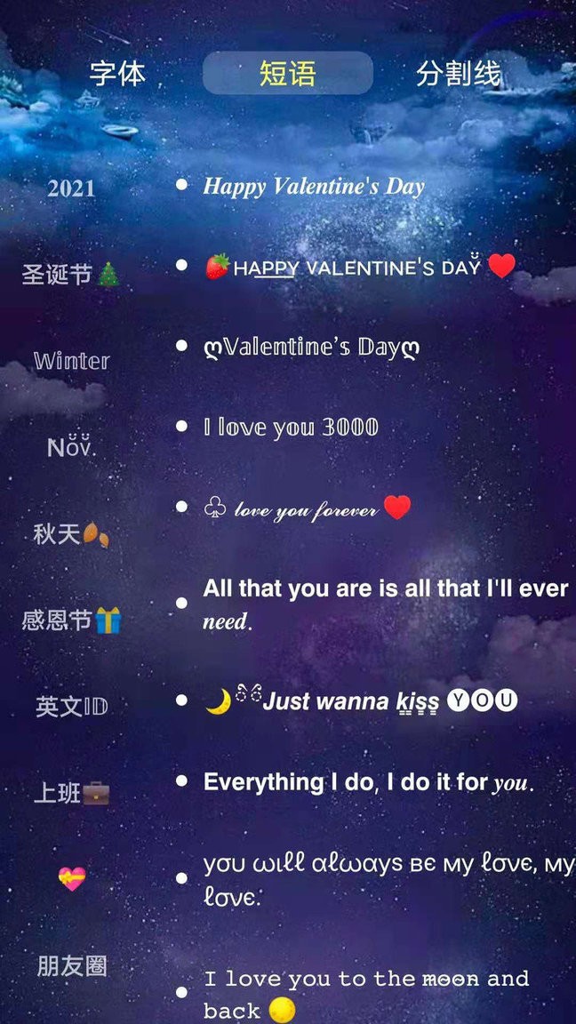 万格改名免费版图1