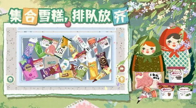 超级收纳馆2无广告版图1