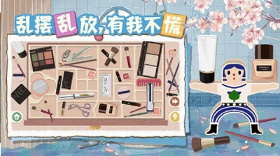 超级收纳馆2无广告版图3